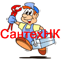 Установить сантехнику в Владивостоке